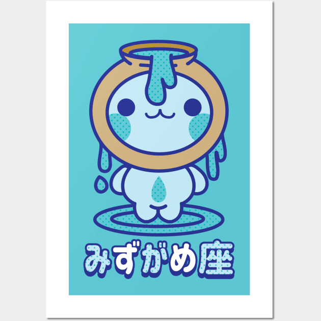 Kawaii Aquarius Wall Art by Kappacino Creations